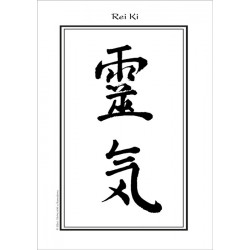 Affiche Kanji Rei Ki