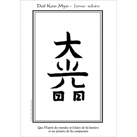 Affiche Symbole "Daï Koo Myo" Forme solaire
