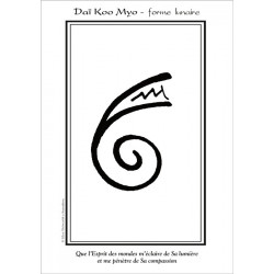 Affiche Symbole "Daï Koo Myo" Forme lunaire