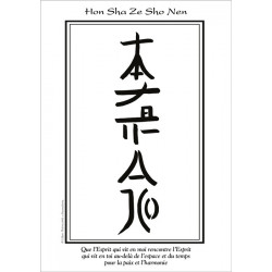 Affiche Symbole "Hon Sha Ze Sho Nen"