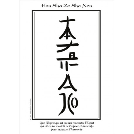 Affiche Symbole "Hon Sha Ze Sho Nen"