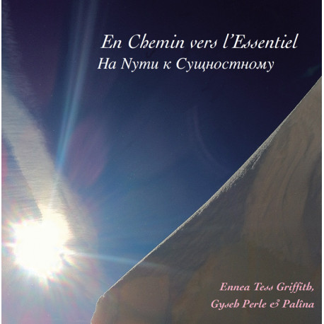 MP3 - En Chemin vers l’Essentiel - Paroles de Selim Aïssel