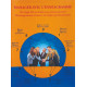 DVD - Manager avec l'Ennéagramme - 4 DVD