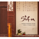 CD "Sifu Musiques d'inspiration chinoise", Lahore Nadi Yoga