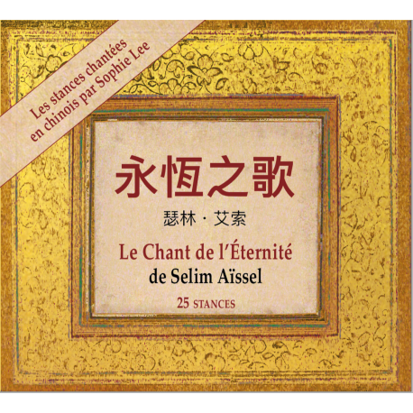 MP3 "Intégrale 101 stances - Le chant de l'Eternité", Selim Aissel